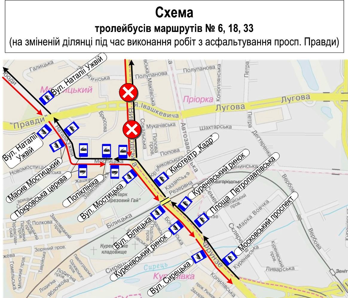 С завтрашнего дня в столице изменятся маршруты троллейбусов